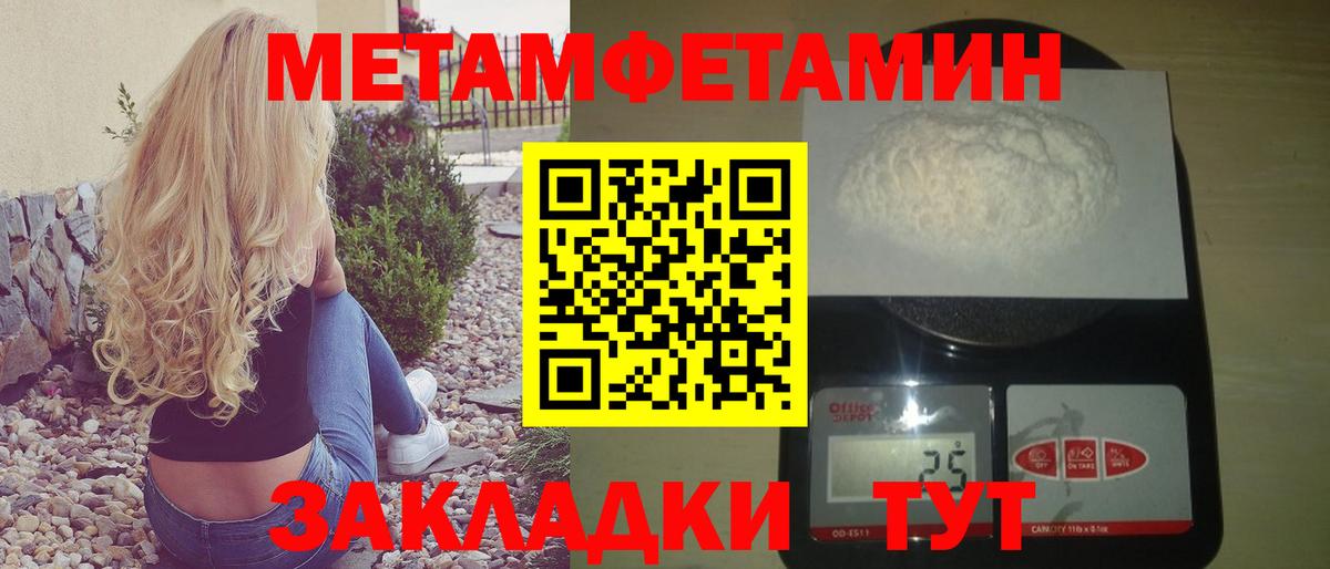 Амфетамин Premium Рассказово
