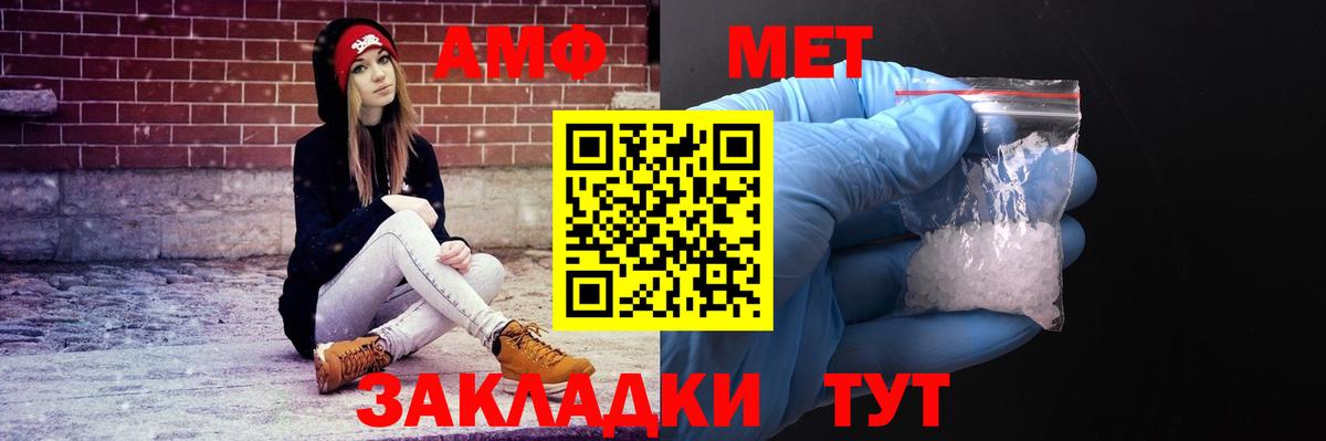 Рассказово  Амфетамин  Вход с VPN  АМФ  АМФЕТАМИН Premium 