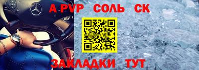 кристаллы Нарткала