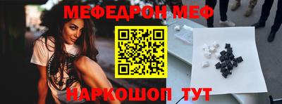 кристаллы Нарткала