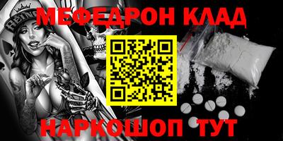 ALPHA PVP Наро-Фоминск