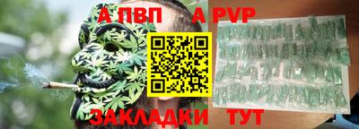 кристаллы Нарткала