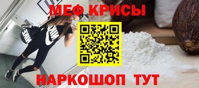кристаллы Нарткала