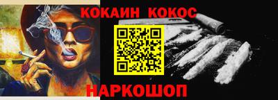 ALPHA PVP Наро-Фоминск