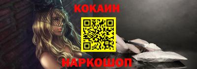 ALPHA PVP Наро-Фоминск