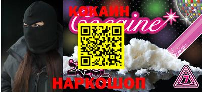 кристаллы Нарткала