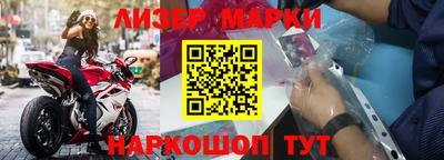 кристаллы Нарткала
