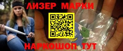ALPHA PVP Наро-Фоминск