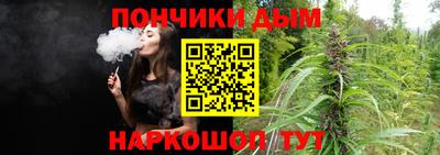 ALPHA PVP Наро-Фоминск