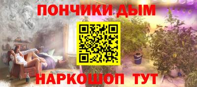 кристаллы Нарткала