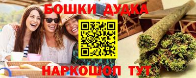 кристаллы Нарткала