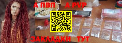 альфа пвп VHQ Нальчик