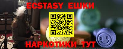 кристаллы Нарткала