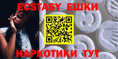 ALPHA PVP Наро-Фоминск