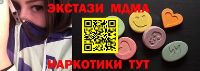 ALPHA PVP Наро-Фоминск