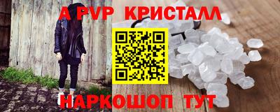 альфа пвп VHQ Нальчик