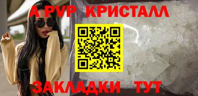 герыч Новодвинск