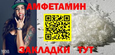 альфа пвп VHQ Нальчик