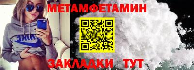альфа пвп VHQ Нальчик