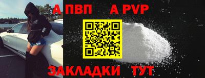 кристаллы Нарткала