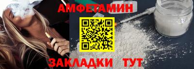 ALPHA PVP Наро-Фоминск