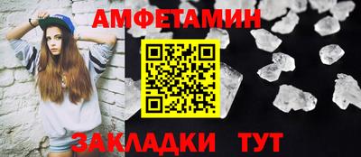 ALPHA PVP Наро-Фоминск