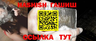 кристаллы Нарткала