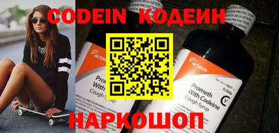 кристаллы Нарткала