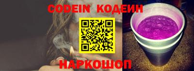 ALPHA PVP Наро-Фоминск