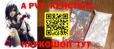 кристаллы Нарткала
