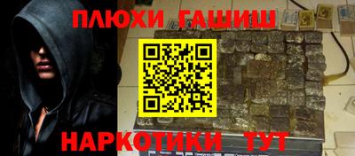ALPHA PVP Наро-Фоминск