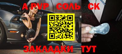 альфа пвп VHQ Нальчик