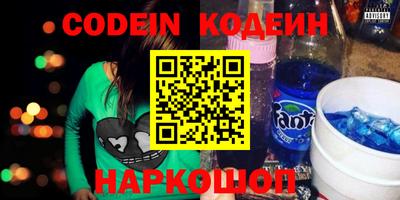кристаллы Нарткала