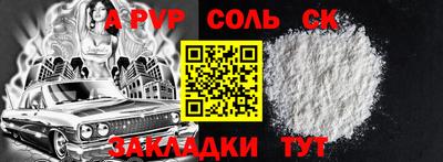 кристаллы Нарткала