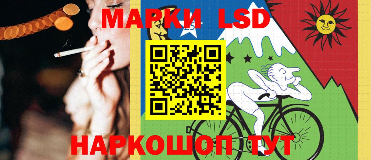 Лсд 25 экстази ecstasy  LSD-25 экстази  Рассказово  Вход с VPN  ЛСД экстази ecstasy 