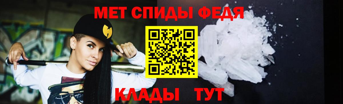 МЕТАМФЕТАМИН Methamphetamine Рассказово