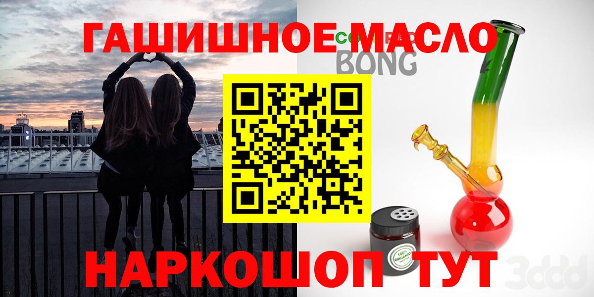 Рассказово  Дистиллят ТГК Wax  Вход с VPN 