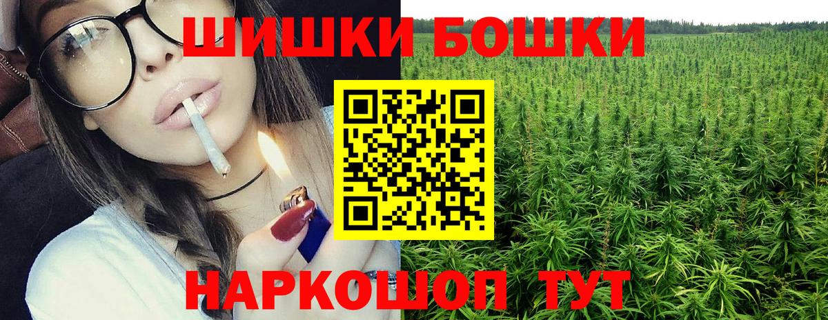 Канабис Ganja  Бошки марихуана гибрид  Марихуана конопля  Вход с VPN  Рассказово 